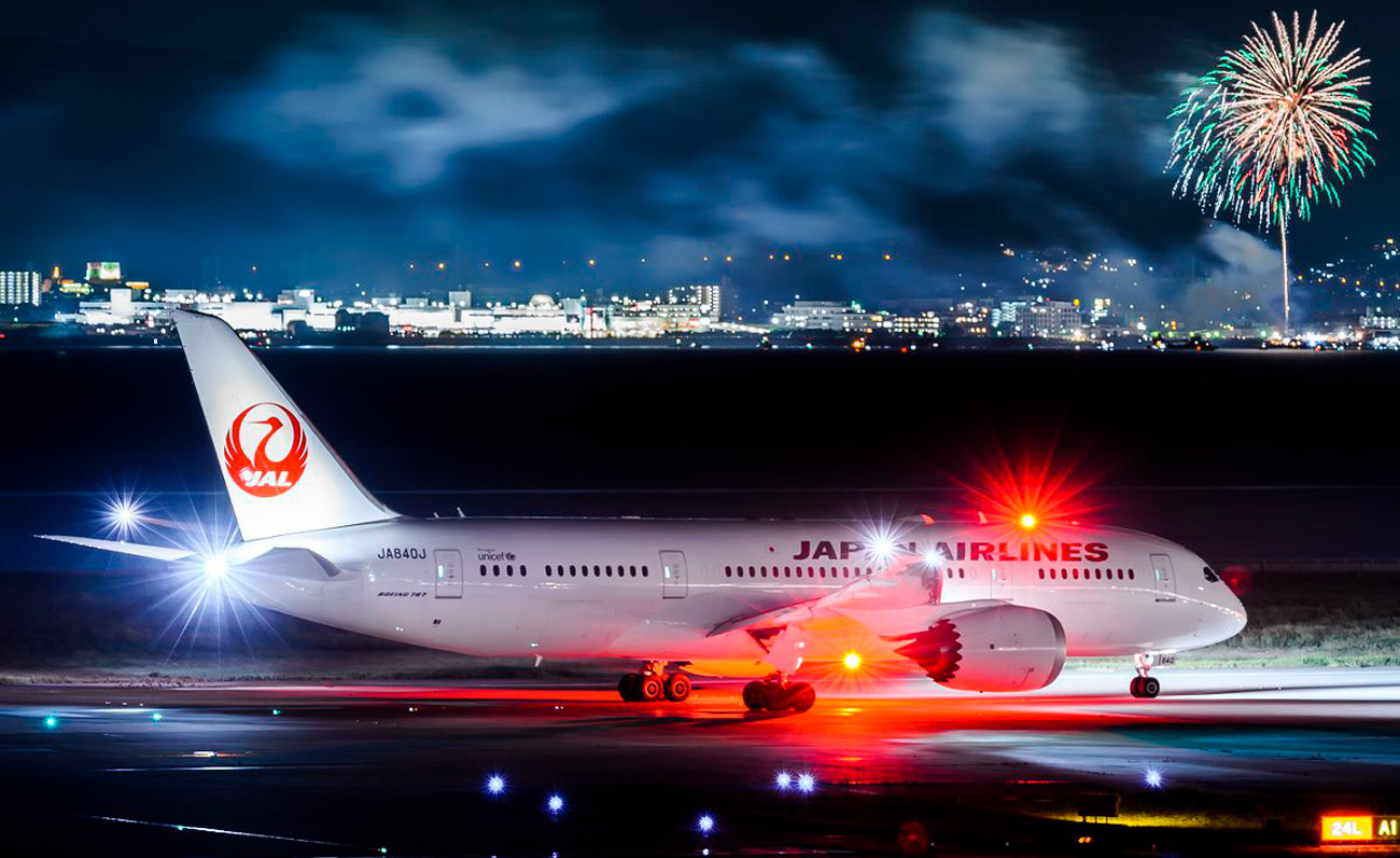 Japan Airlines NFT